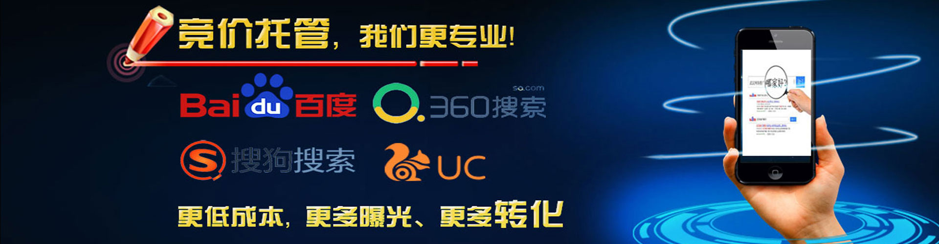 湾仔谷歌竞价