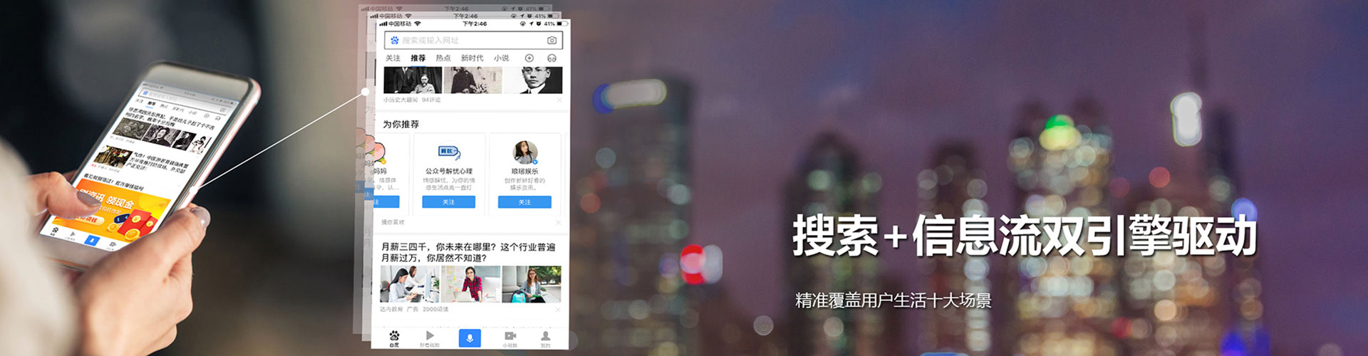 湾仔百度推广费用
