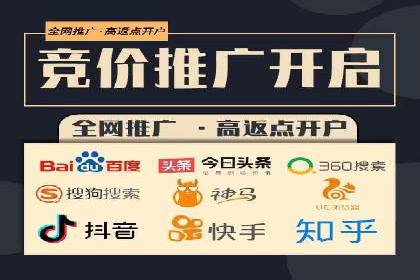 高效推广开户策略案例分析