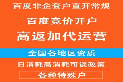 餐饮行业SEM推广的创意与执行