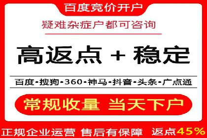 百度关键词推广价格与效果关系深度解析及案例分享